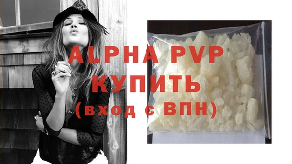 MDMA Premium VHQ Вязники