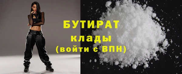 MDMA Premium VHQ Вязники