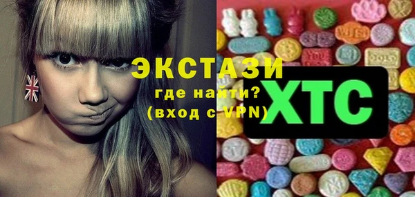 MDMA Premium VHQ Вязники