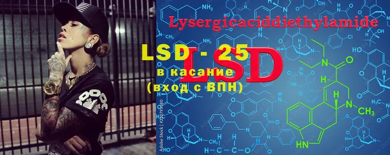 хочу   Липецк  Лсд 25 экстази ecstasy 