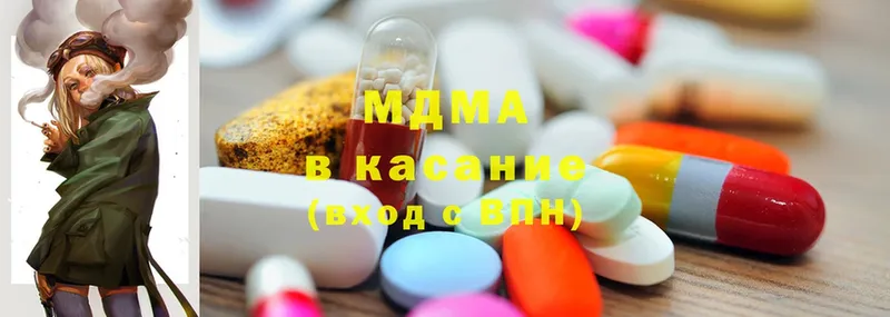 MDMA Molly  Липецк 